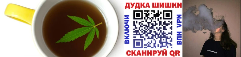 Купить закладки Черноголовка Cannafood марихуана