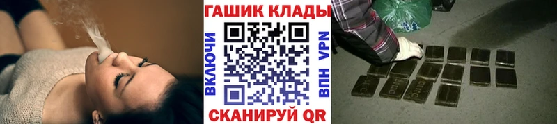 ГАШИШ хэш  Купить где  Черноголовка 