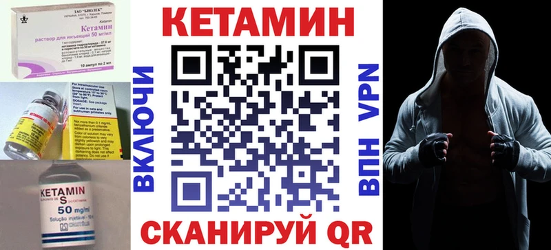 Купить  Черноголовка  КЕТАМИН VHQ 