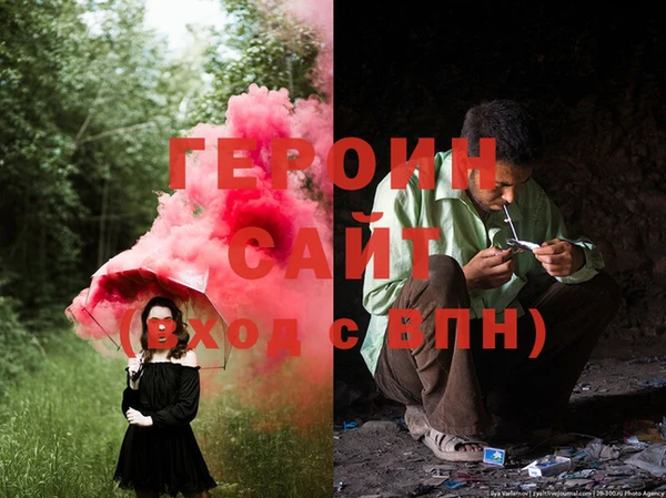 кристаллы Зеленокумск