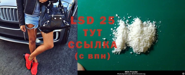 кристаллы Зеленокумск