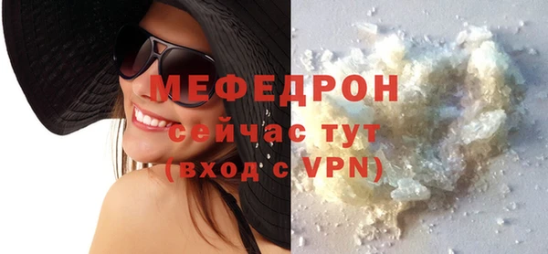 прущие крисы Зеленодольск