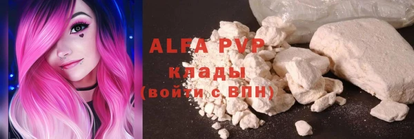 Альфа ПВП Зерноград