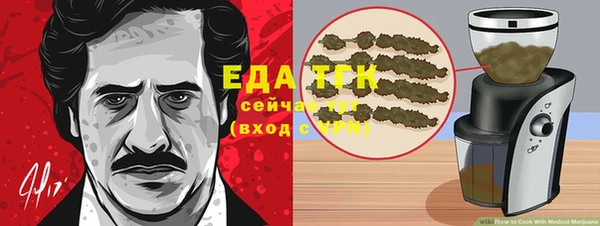 кристаллы Зеленокумск