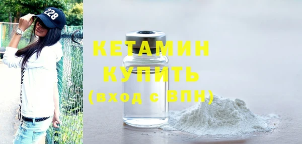 кристаллы Зеленокумск