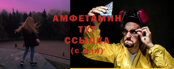 Альфа ПВП Зерноград