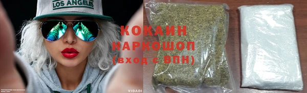 кристаллы Зеленокумск