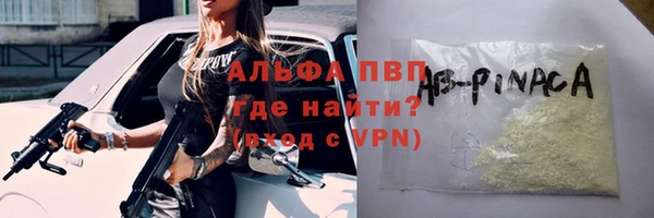кристаллы Зеленокумск