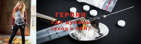 кристаллы Зеленокумск