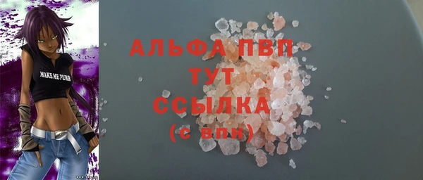 кристаллы Зеленокумск
