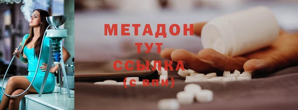 прущие крисы Зеленодольск