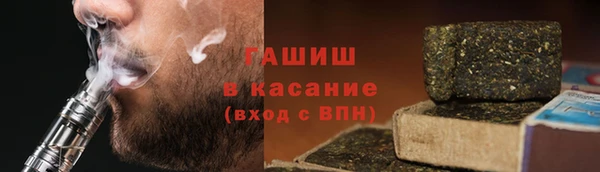 кристаллы Зеленокумск