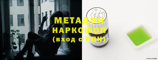кристаллы Зеленокумск