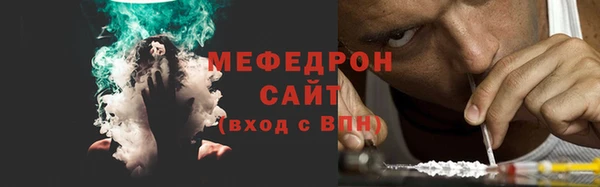 кристаллы Зеленокумск