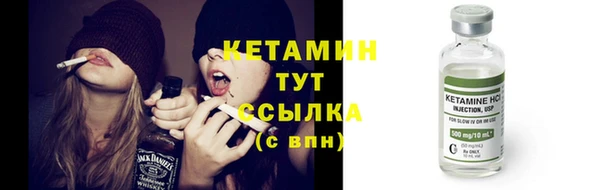 кристаллы Зеленокумск