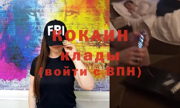 кристаллы Зеленокумск