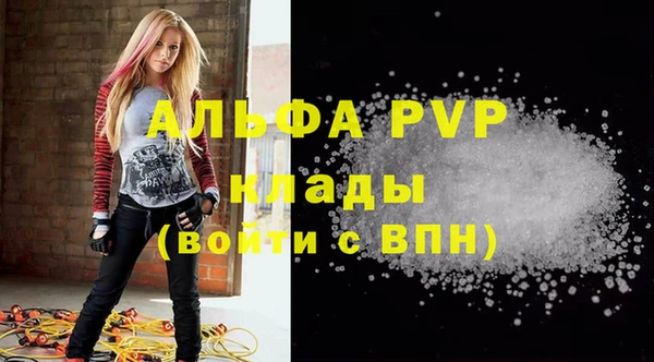 кристаллы Зеленокумск
