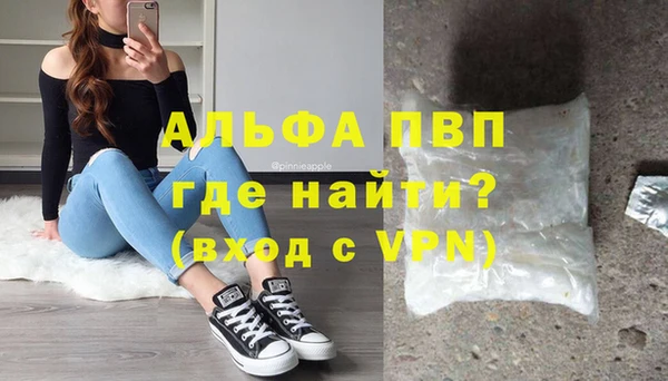Альфа ПВП Зерноград