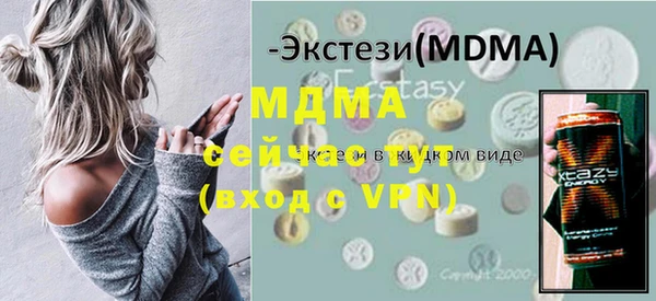 кристаллы Зеленокумск