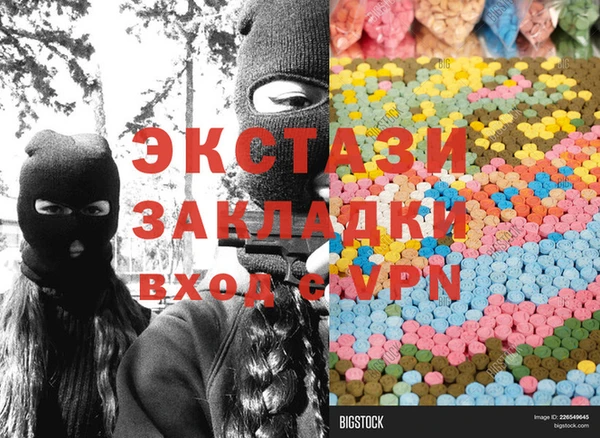 Альфа ПВП Зерноград