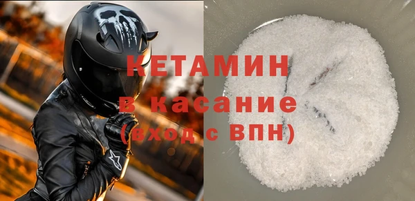 кристаллы Зеленокумск