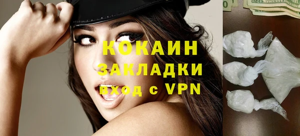 прущие крисы Зеленодольск