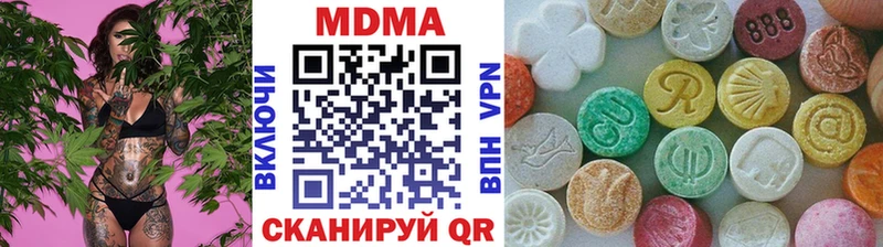 МДМА Molly  Купить закладки  Черноголовка 