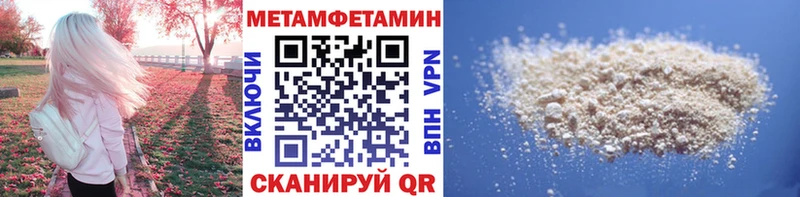 Купить где  Черноголовка  Первитин витя 