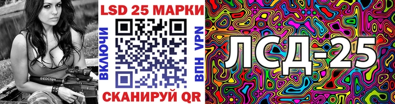 Марки N-bome 1,5мг Черноголовка