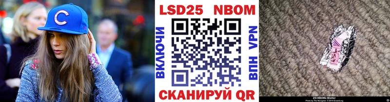 Наркотические марки 1,8мг  Купить где  Черноголовка 