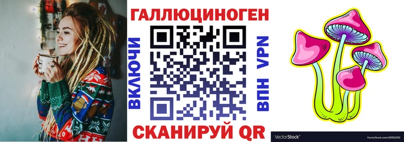 Купить закладки  Черноголовка  Галлюциногенные грибы мицелий 