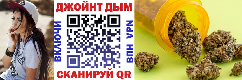 Шишки марихуана план  Купить закладки  Черноголовка 